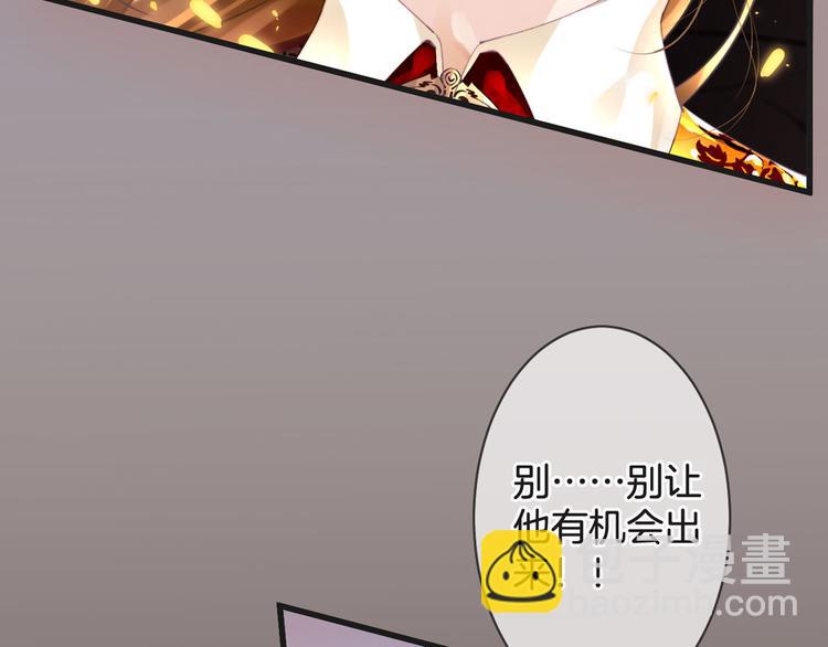 第52话 倒五芒星法阵10