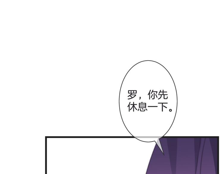 第52话 倒五芒星法阵110