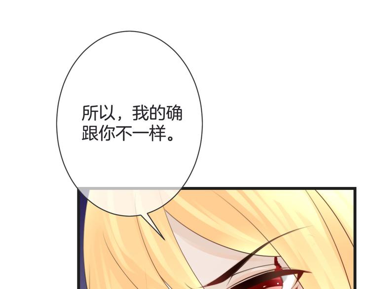 第52话 倒五芒星法阵120