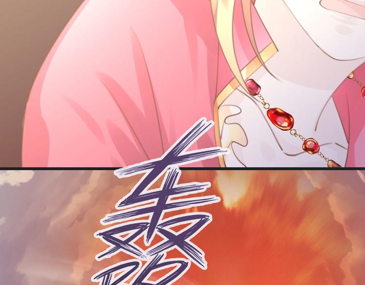 第52话 倒五芒星法阵126