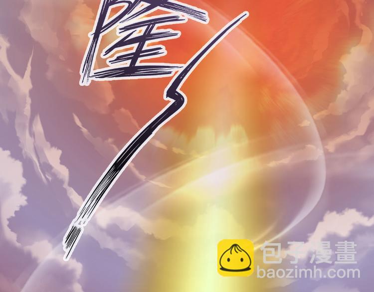 第52话 倒五芒星法阵127