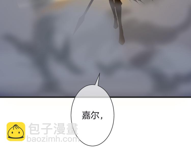 第52话 倒五芒星法阵142
