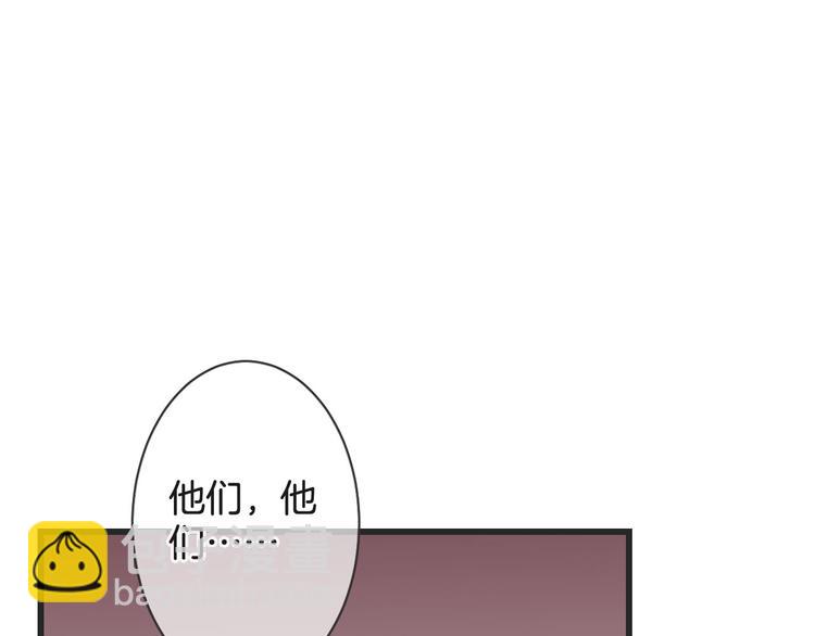 第52话 倒五芒星法阵27