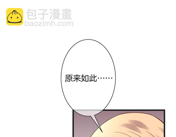 第52话 倒五芒星法阵33