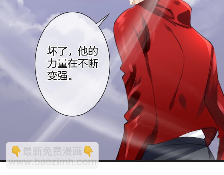 第52话 倒五芒星法阵42