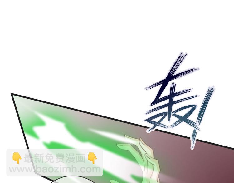 第52话 倒五芒星法阵43
