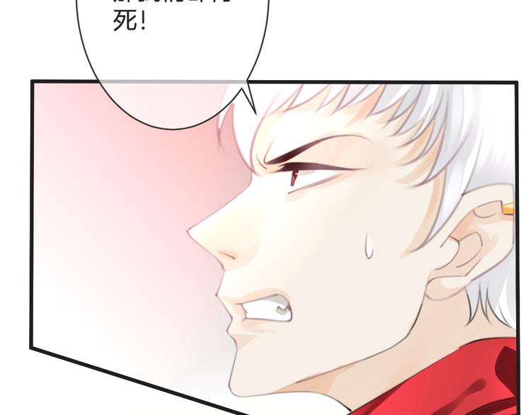 第52话 倒五芒星法阵62