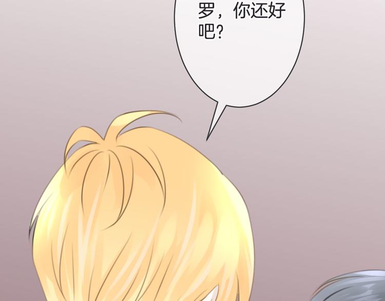 第52话 倒五芒星法阵72