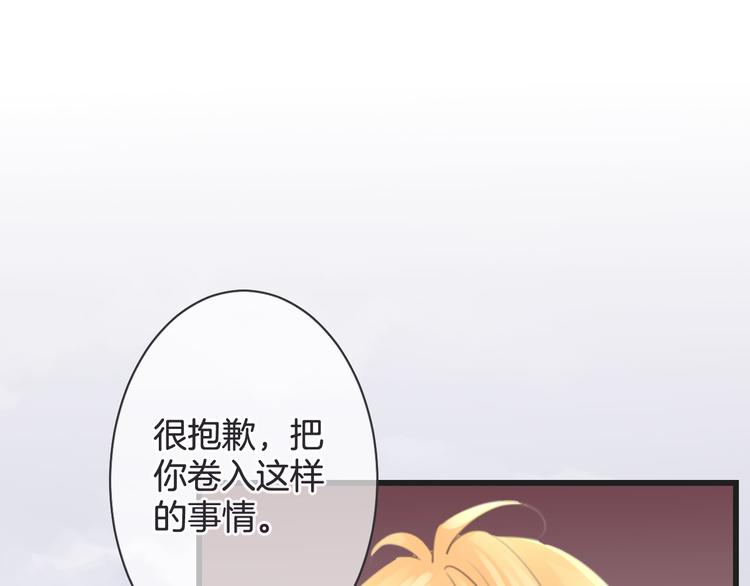第52话 倒五芒星法阵77