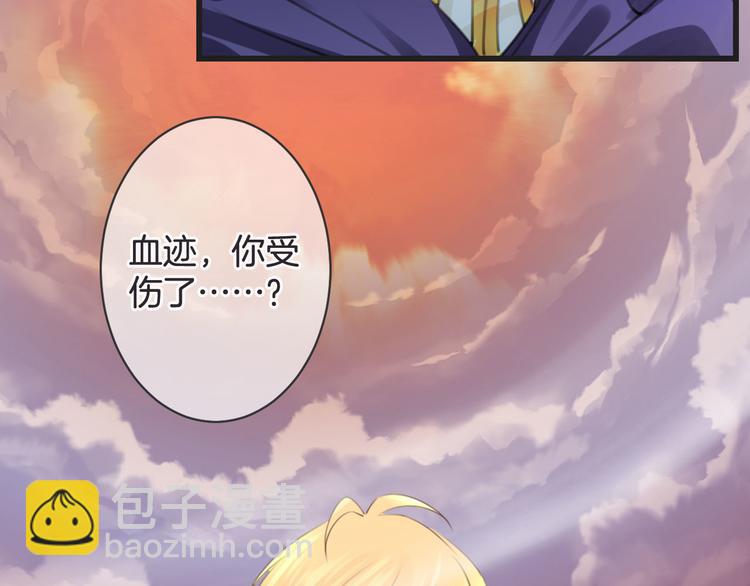 第52话 倒五芒星法阵79