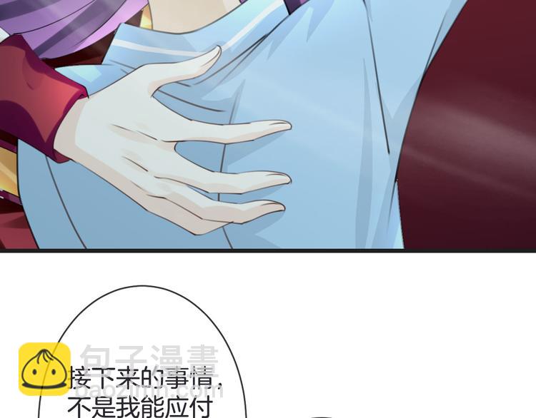 第52话 倒五芒星法阵81