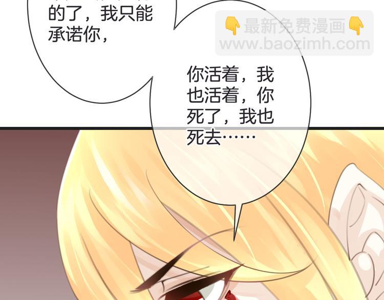 第52话 倒五芒星法阵82