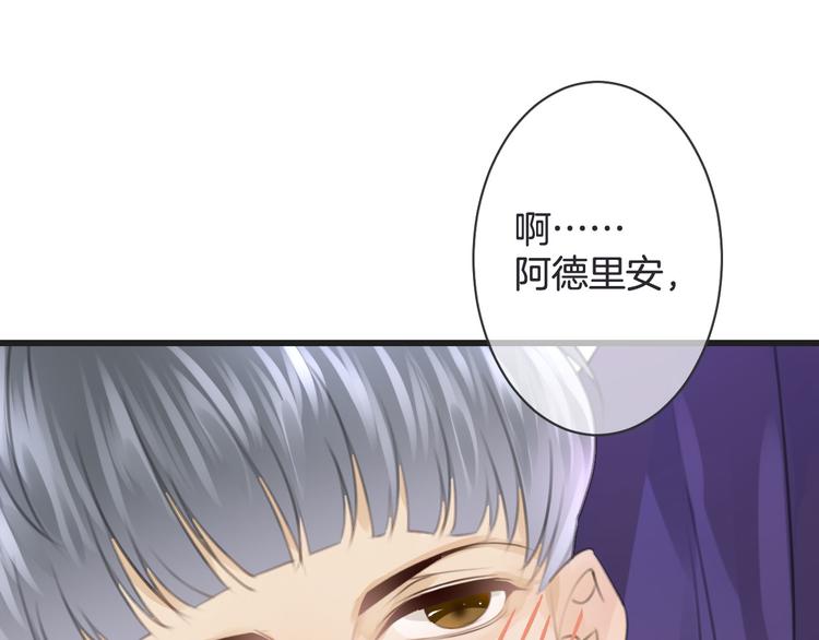 第52话 倒五芒星法阵84