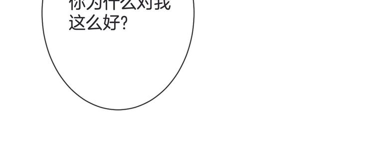 第52话 倒五芒星法阵86