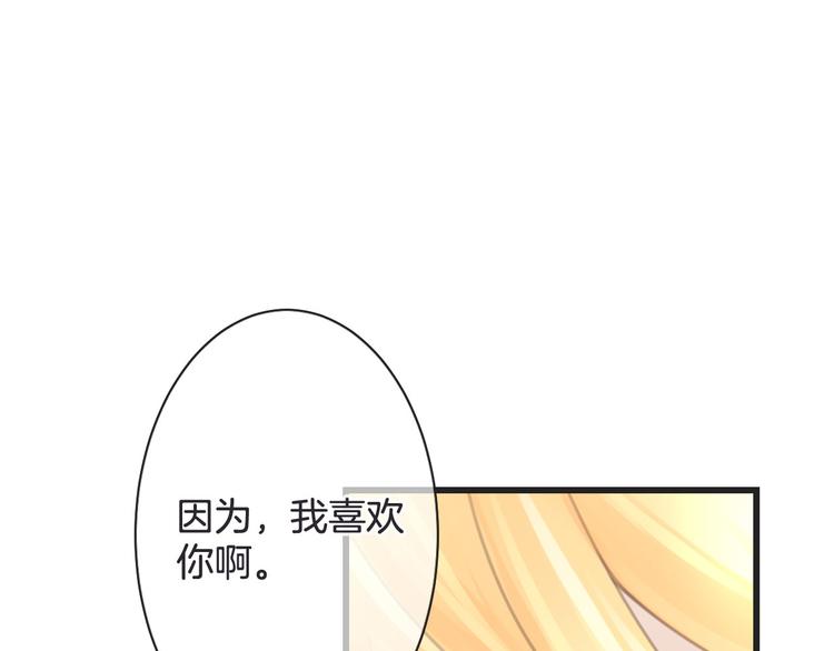 第52话 倒五芒星法阵87