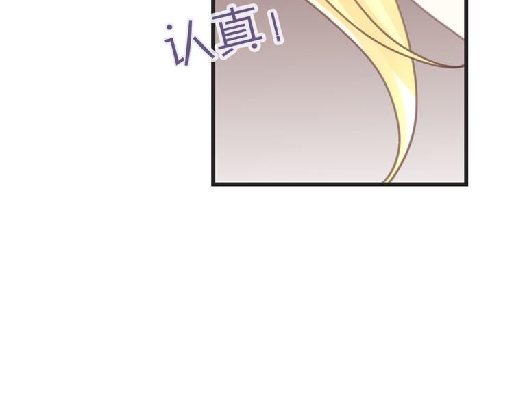 第52话 倒五芒星法阵89