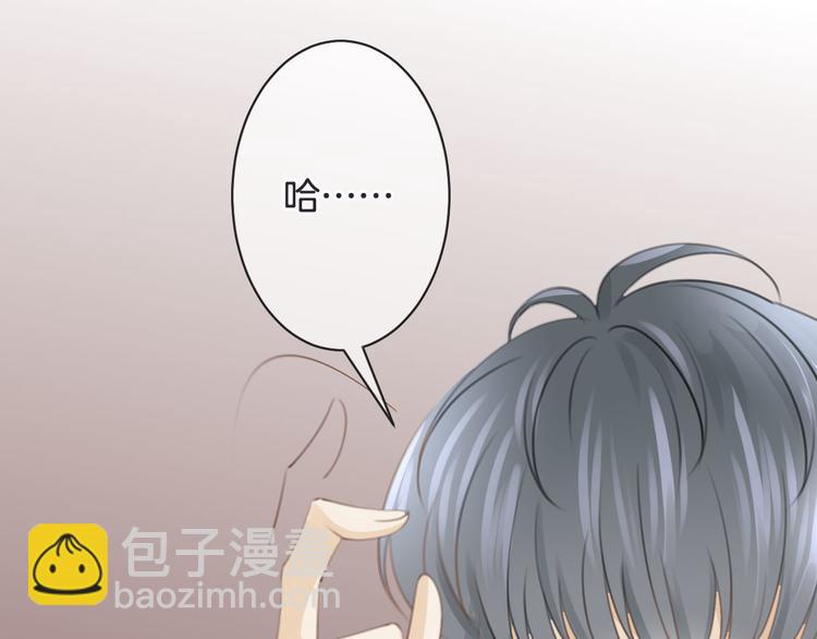 第52话 倒五芒星法阵91
