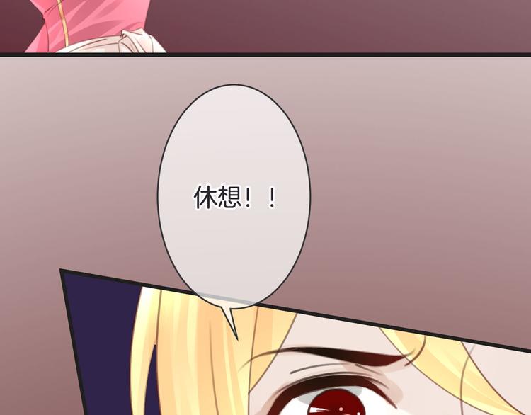 第52话 倒五芒星法阵99
