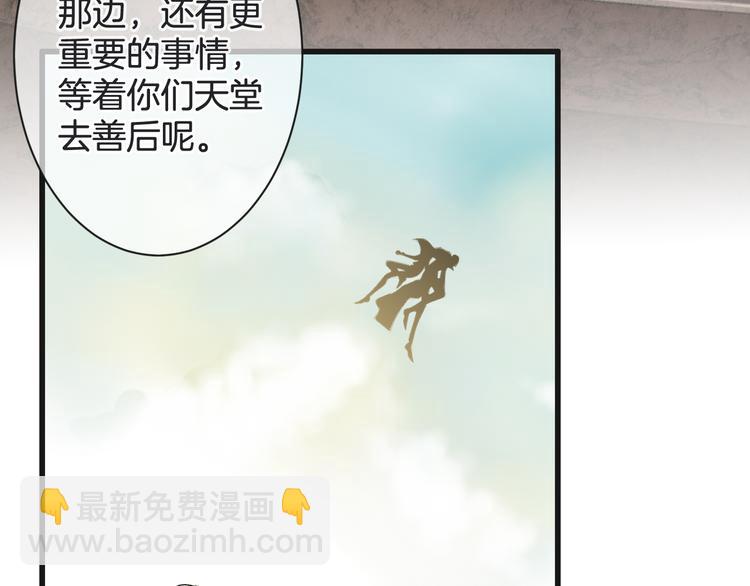 第56话 我带你回去102