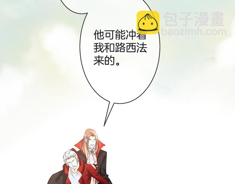 第56话 我带你回去104