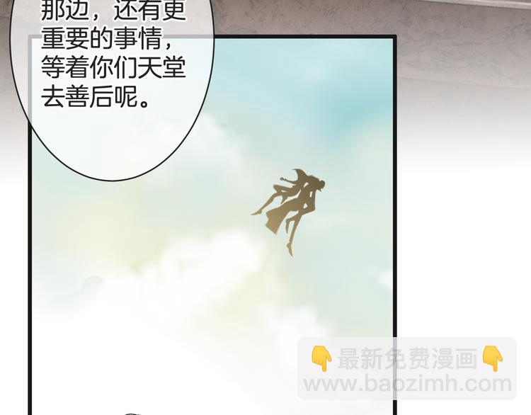 第56话 我带你回去106