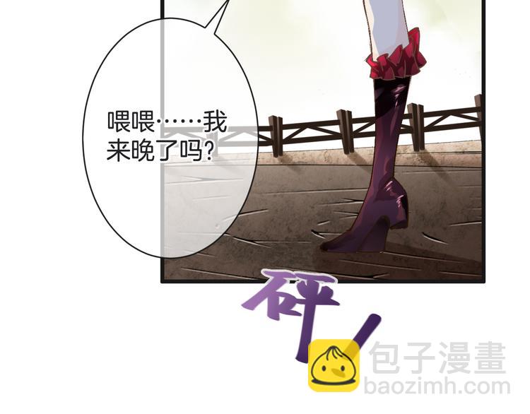 第56话 我带你回去109