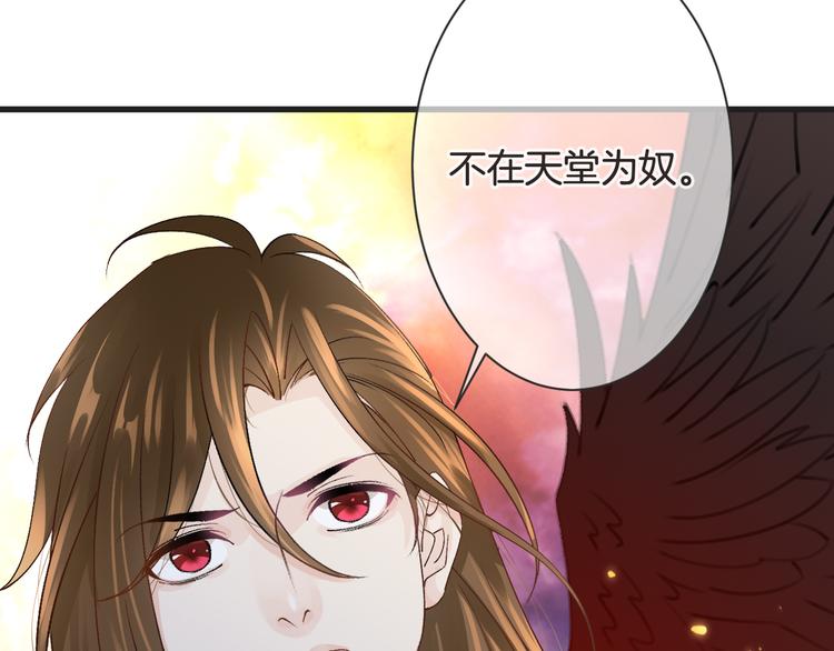 第56话 我带你回去11