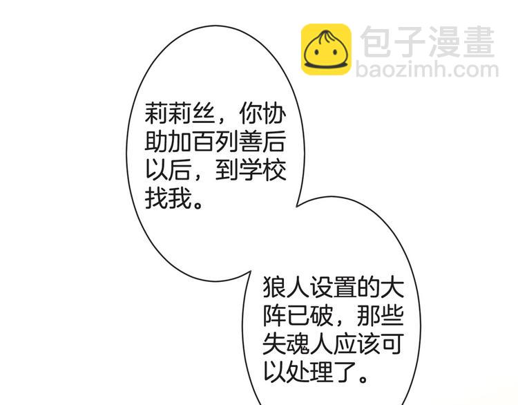 第56话 我带你回去111