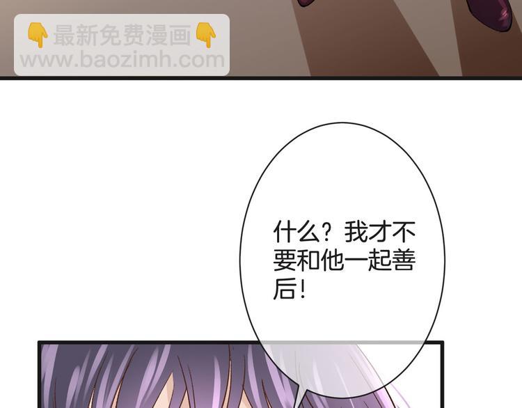 第56话 我带你回去114
