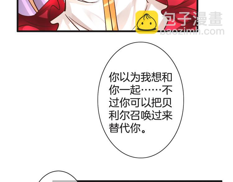 第56话 我带你回去116
