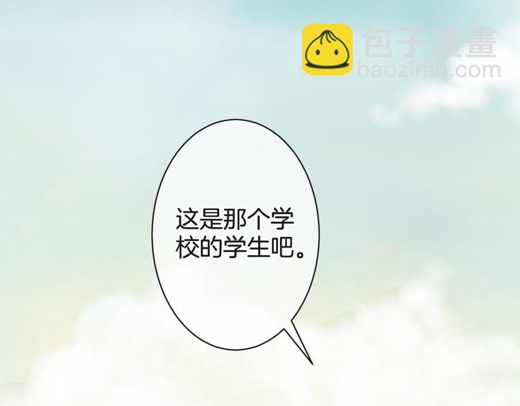 第56话 我带你回去118