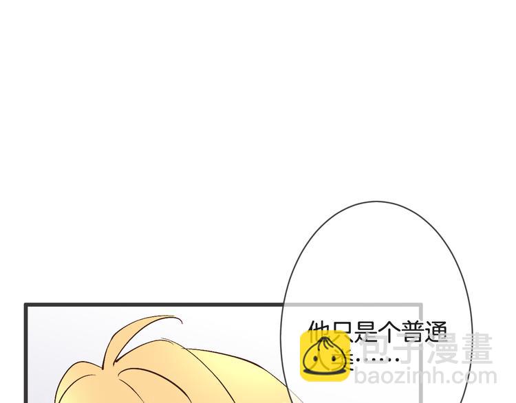 第56话 我带你回去121