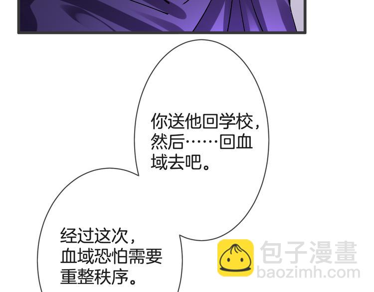 第56话 我带你回去123