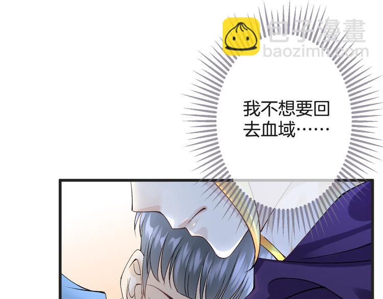 第56话 我带你回去130