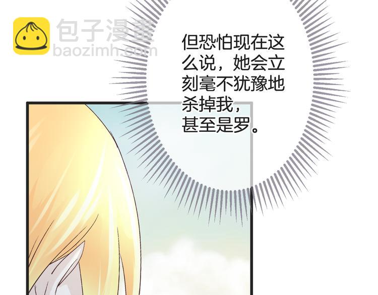 第56话 我带你回去132