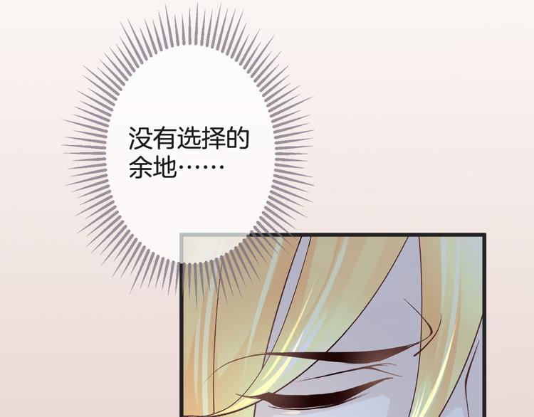 第56话 我带你回去134
