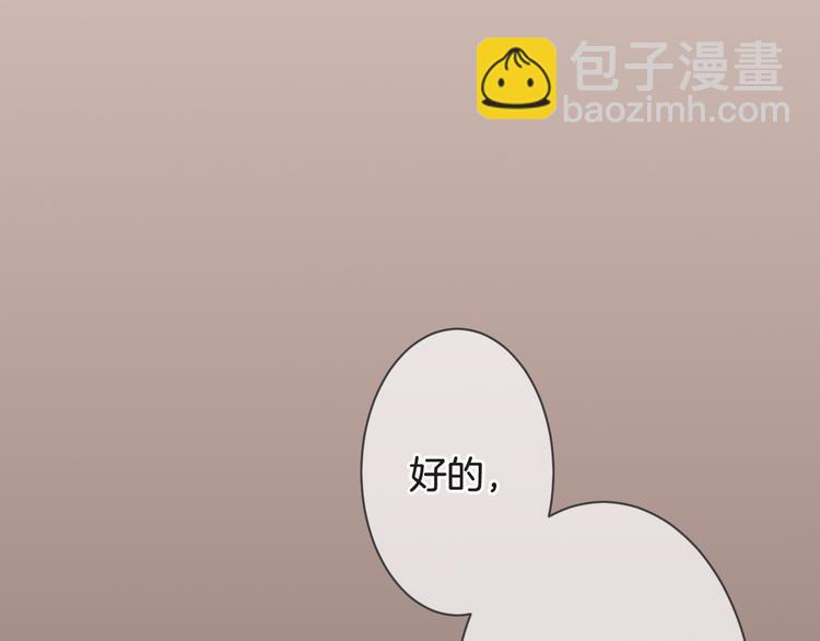第56话 我带你回去136