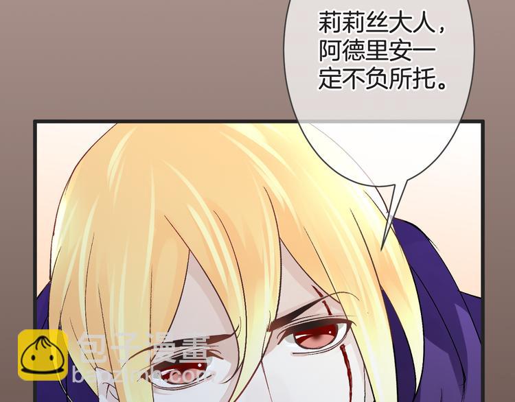 第56话 我带你回去137