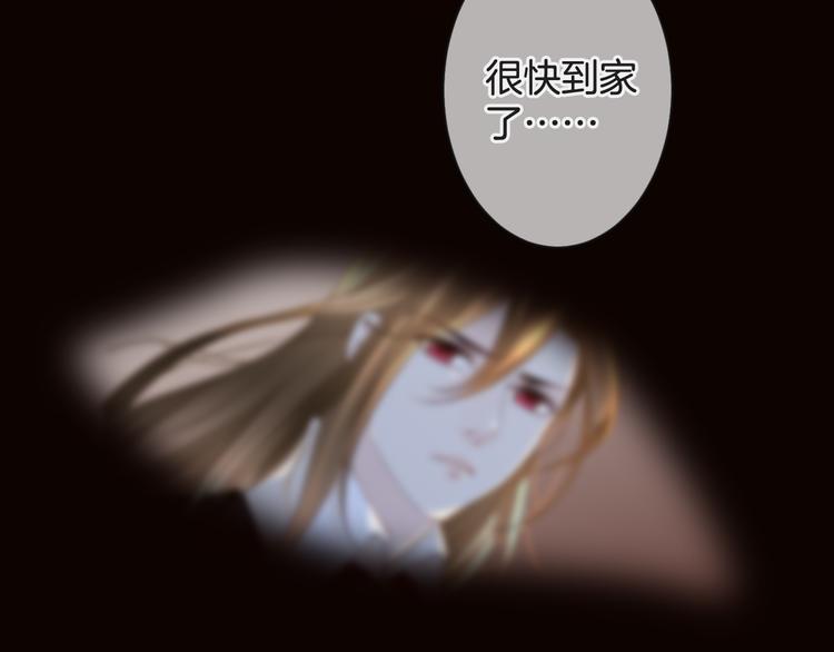 第56话 我带你回去148