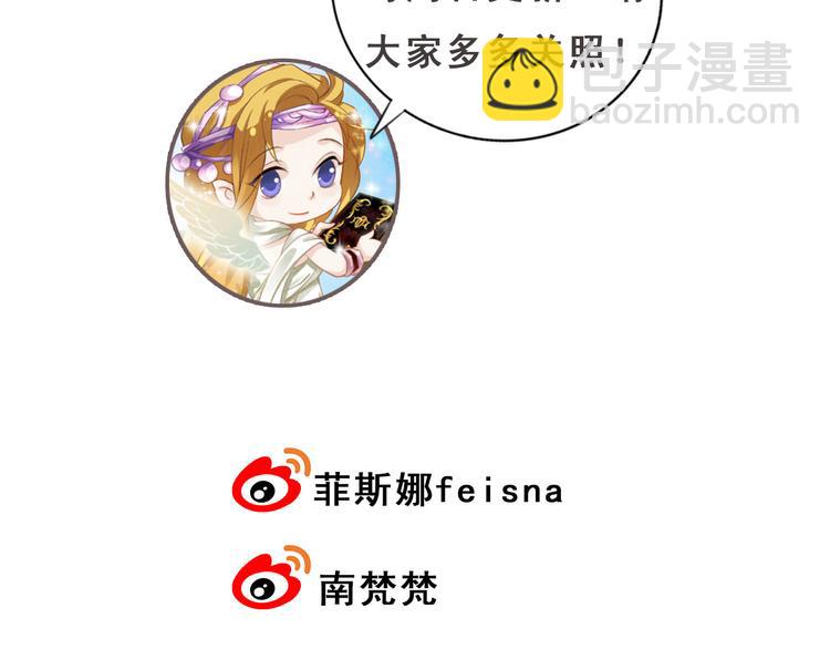 第56话 我带你回去165