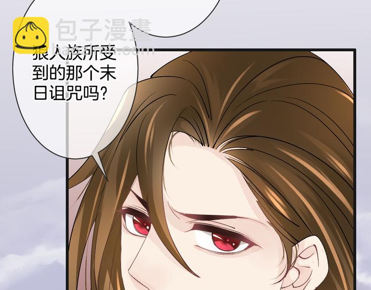 第56话 我带你回去19