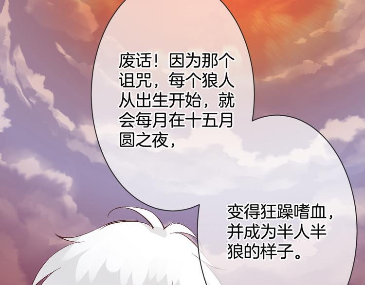 第56话 我带你回去21