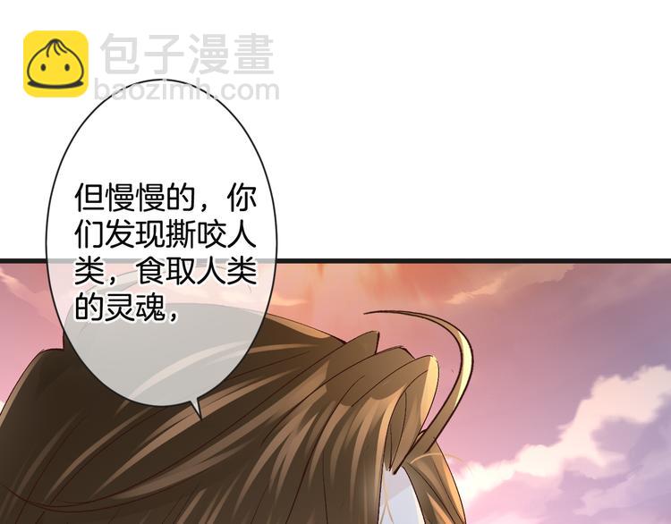 第56话 我带你回去24