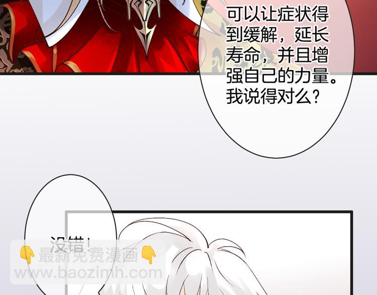 第56话 我带你回去26