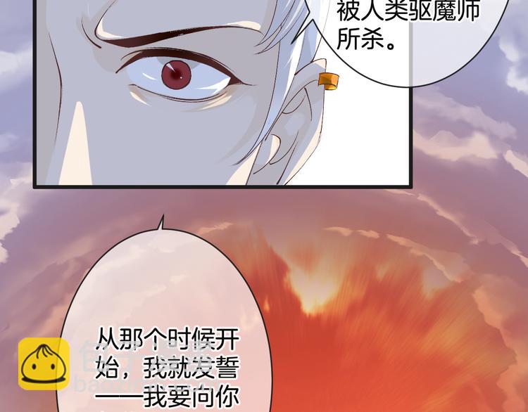 第56话 我带你回去29