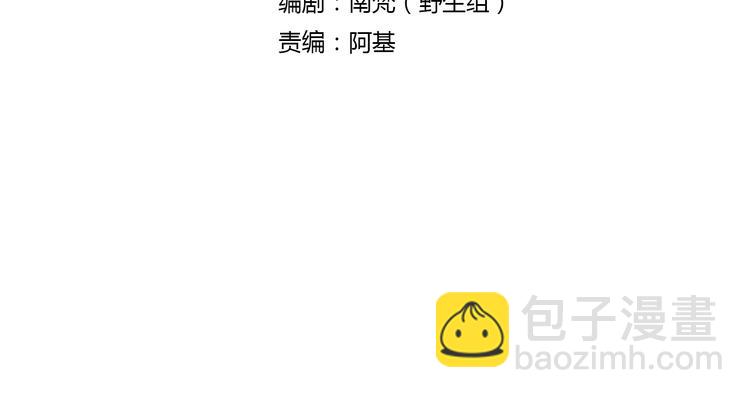 第56话 我带你回去3