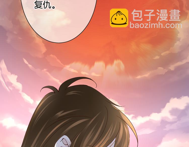 第56话 我带你回去30