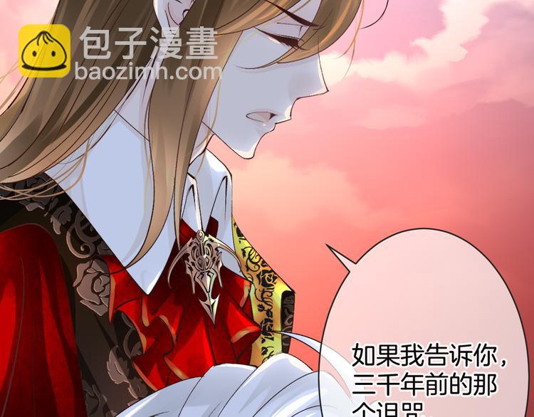 第56话 我带你回去31