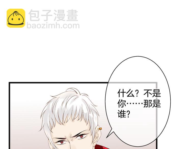 第56话 我带你回去33