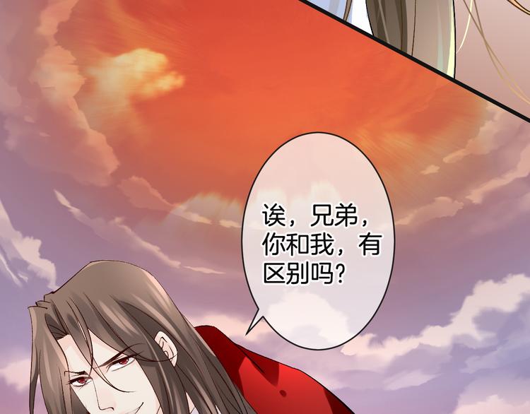 第56话 我带你回去36